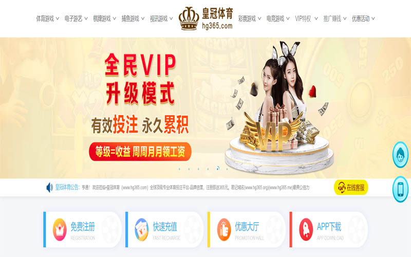 必博体育|必博官网体育App下载 – 线上最佳足球买球APP