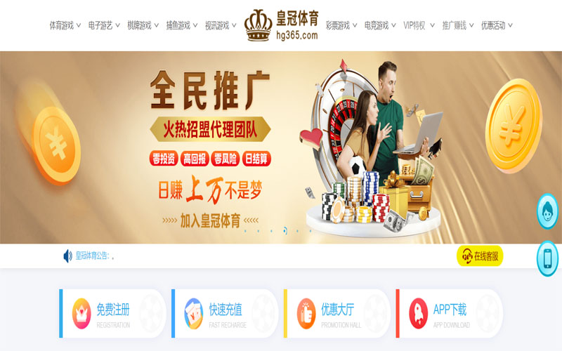 必博体育|必博官网体育注册账户和游戏下注使用权