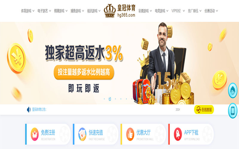 必博体育|必博官网的在线体育博彩APP供应商